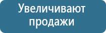 климатическая система для очистки воздуха