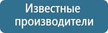 автоматический освежитель воздуха air