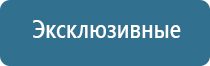 ароматизатор для магазина продуктов для увеличения продаж