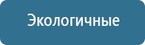 ароматизатор для дома электрический в розетку