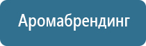 аромамаркетинг в отделе продаж