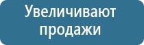 эффективное средство от запаха