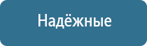 автоматический освежитель воздуха на батарейках